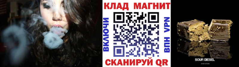Где продают наркотики Саки Cocaine СОЛЬ Бошки Шишки Галлюциногенные грибы МЕТАМФЕТАМИН ГАШИШ