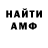 ГАШ VHQ Luk Is