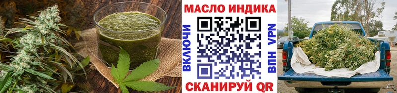 наркошоп  Саки  Еда ТГК конопля 