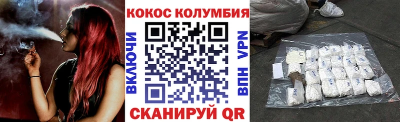 Cocaine Боливия  Саки 