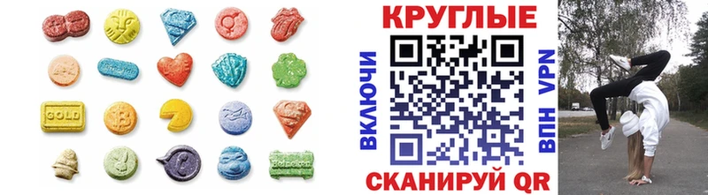 ЭКСТАЗИ Philipp Plein  Саки 