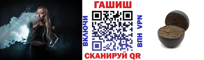 Гашиш hashish  Саки 