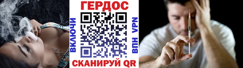 ГЕРОИН белый  Саки 