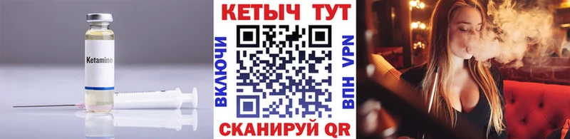 Кетамин VHQ  Саки 