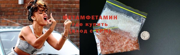 марки nbome Аркадак