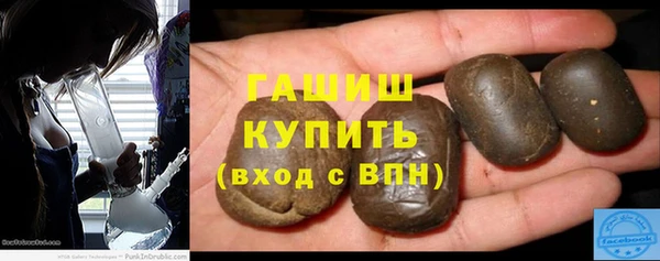 прущая мука Армянск