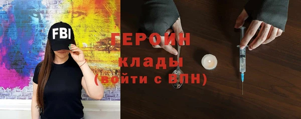 марки nbome Аркадак