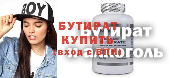 первитин Арсеньев