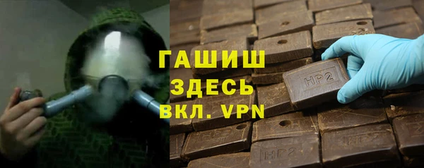 первитин Арсеньев