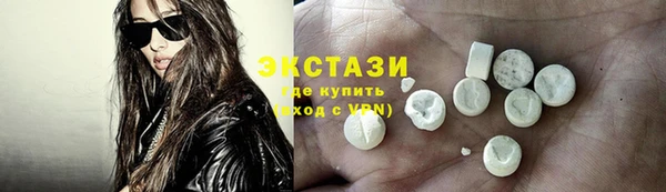 марки nbome Аркадак