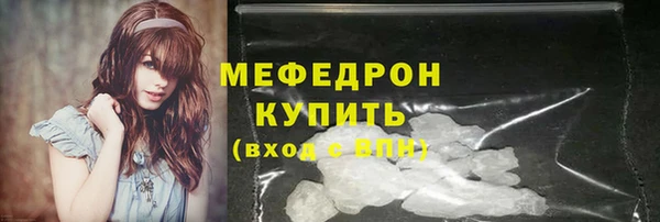 первитин Арсеньев
