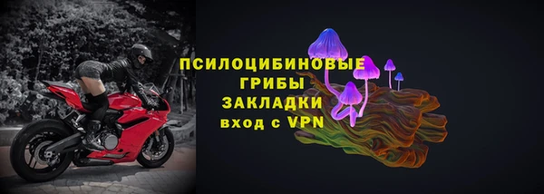 мескалин Алексеевка