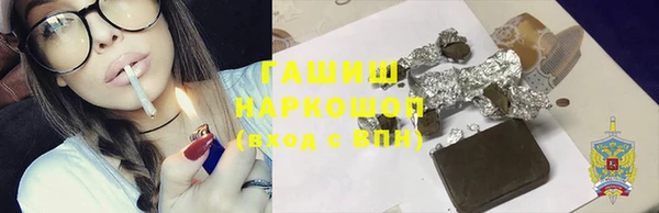 первитин Арсеньев