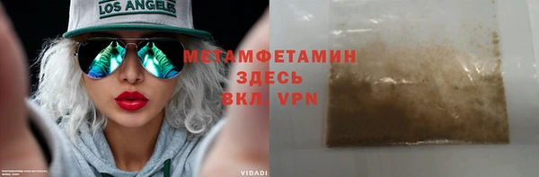 первитин Арсеньев