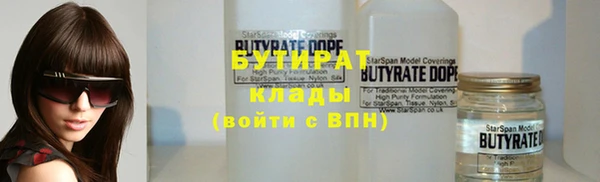 прущая мука Армянск