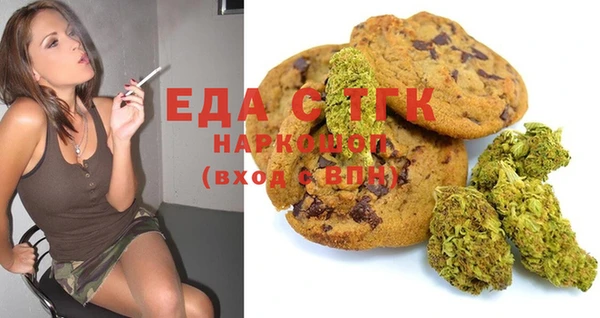 марки nbome Аркадак
