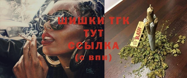 прущая мука Армянск