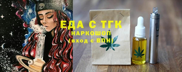 марки nbome Аркадак