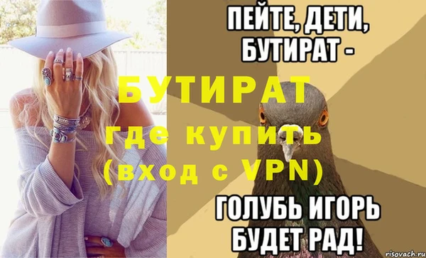 первитин Арсеньев