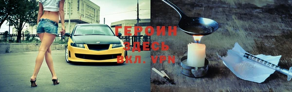 первитин Арсеньев