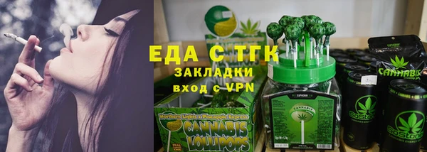 прущая мука Армянск