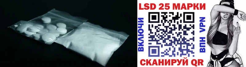 LSD-25 экстази ecstasy  где можно купить наркотик  Саки 