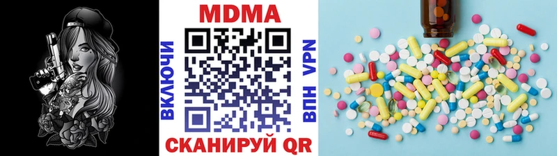 MDMA crystal наркота Саки
