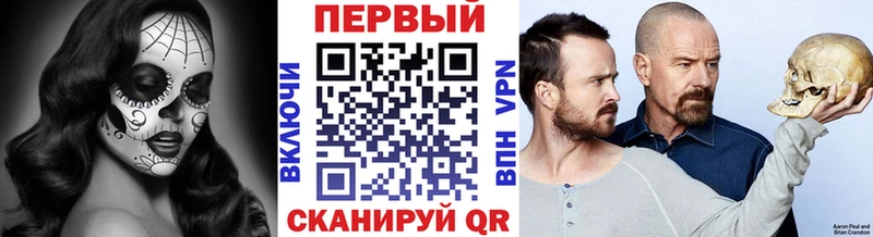 blacksprut маркетплейс  маркетплейс формула  МЕТАМФЕТАМИН винт  Саки 