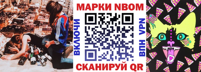 купить закладку  Саки  Наркотические марки 1500мкг 