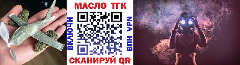 ТГК Wax  Саки 